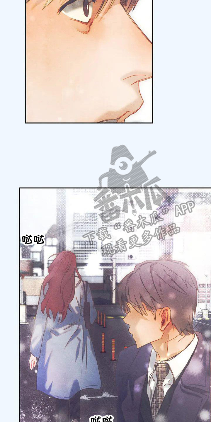 第6章：默默陪伴1