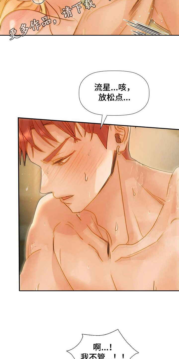 第37章：满脑子都是你1