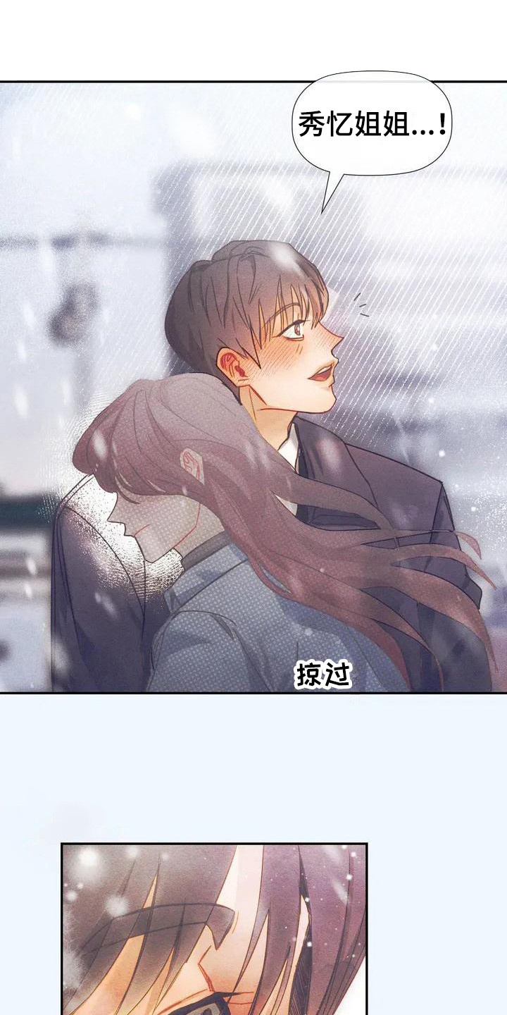 第6章：默默陪伴0