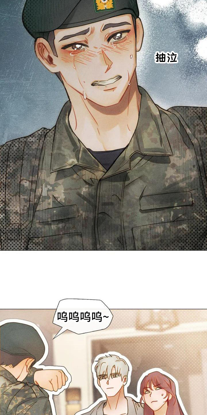 第2章：认清现实2