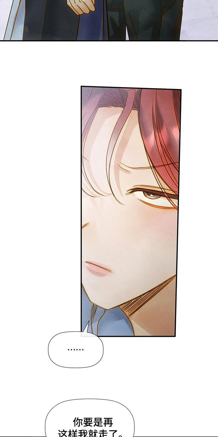 第41章：不可以错过4