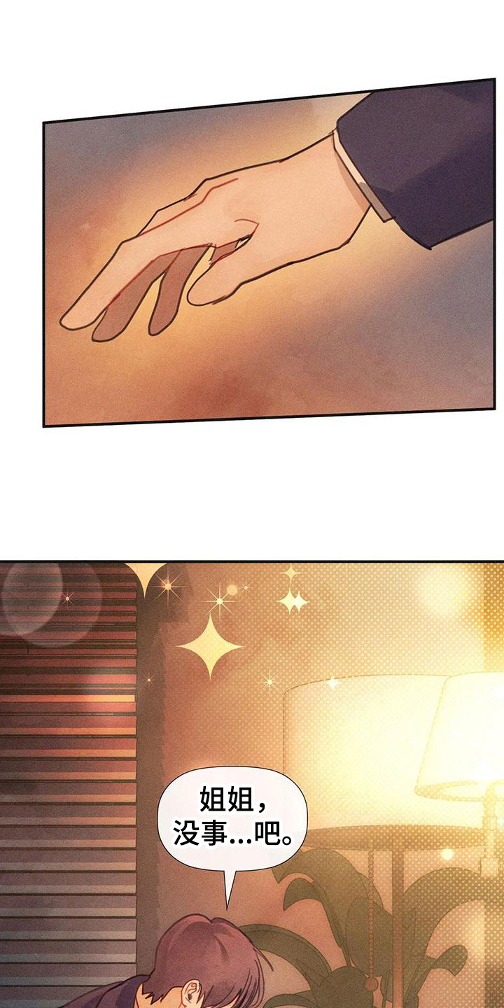 第8章：不要走0