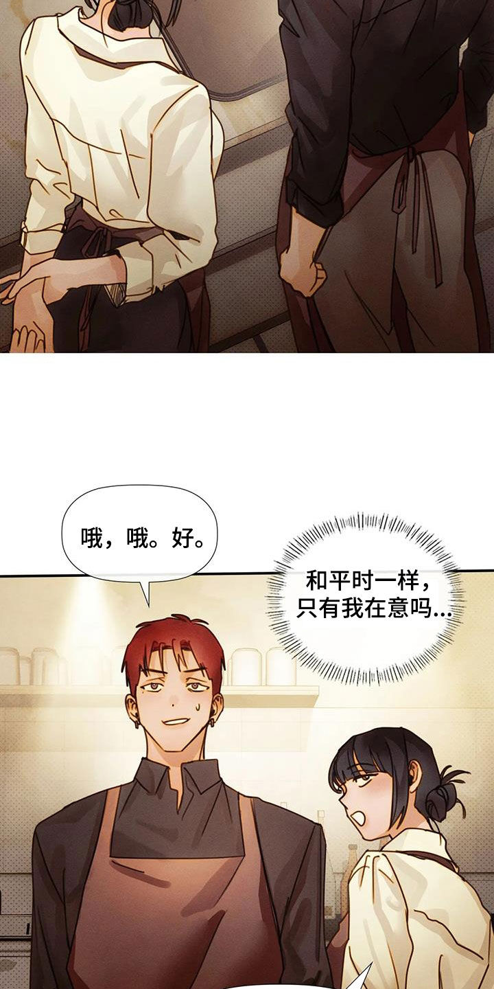 第25章：喝多了3