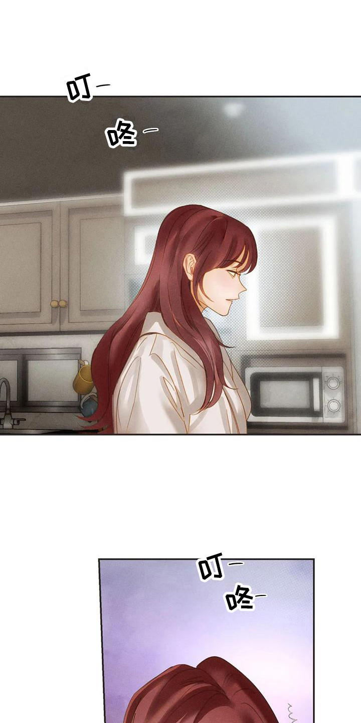 第11章：无话可说0