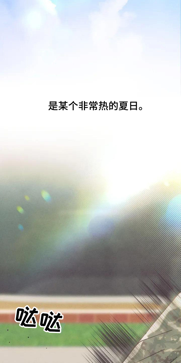 第1章：找上门1