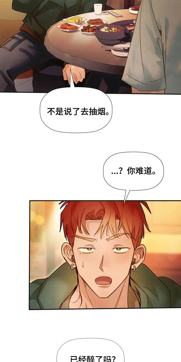 第43章：应付一下1