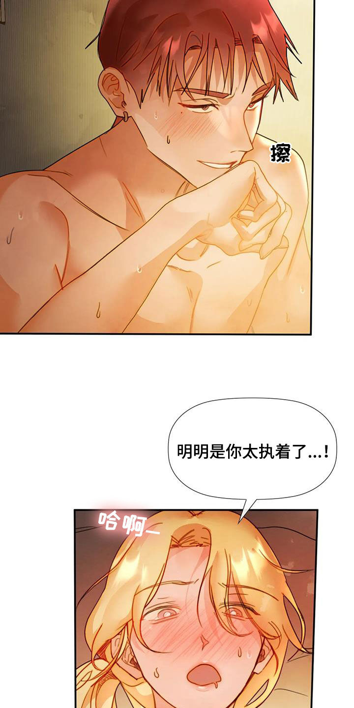 第36章：不能让3