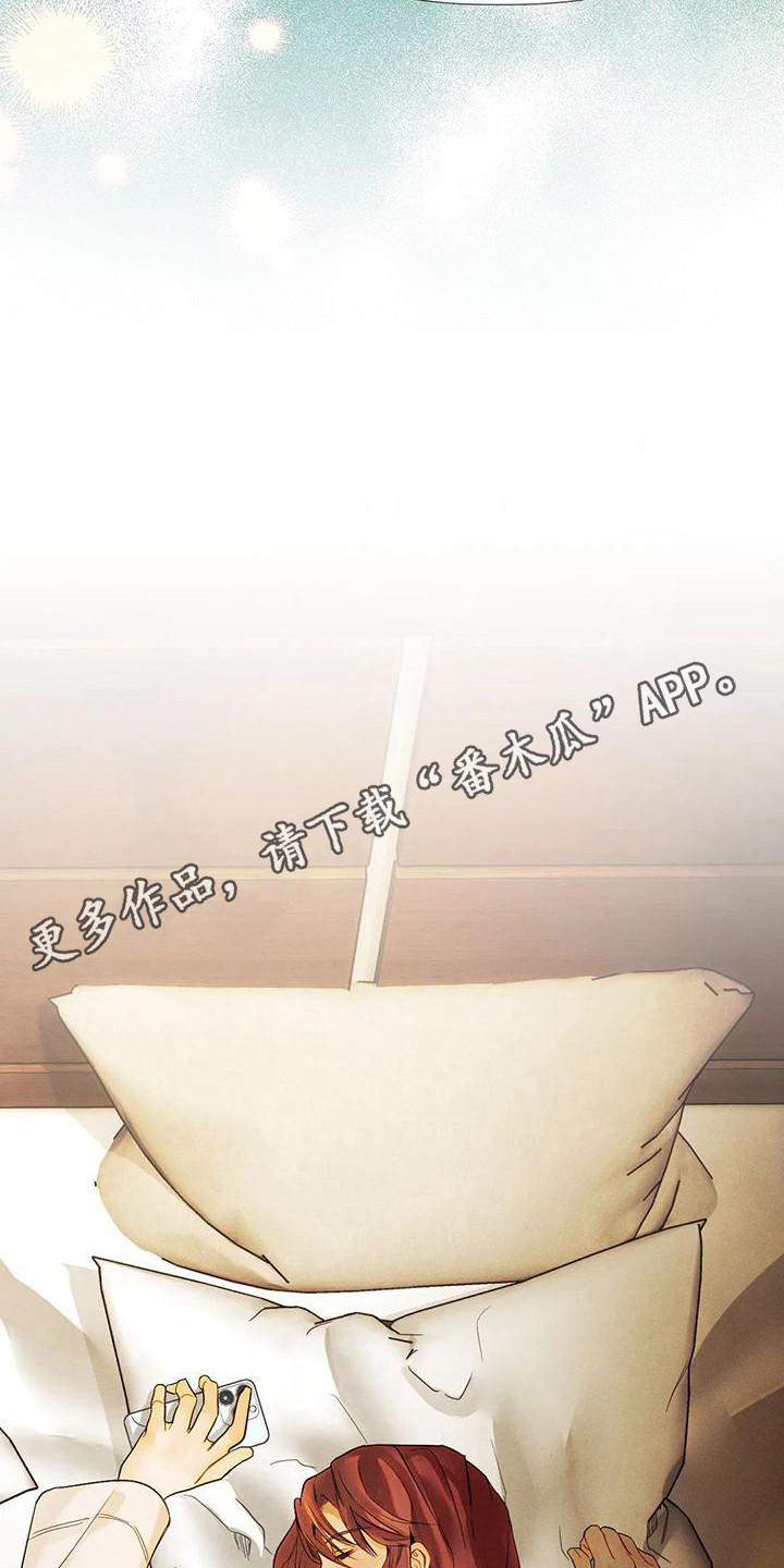 第12章：睡过头4