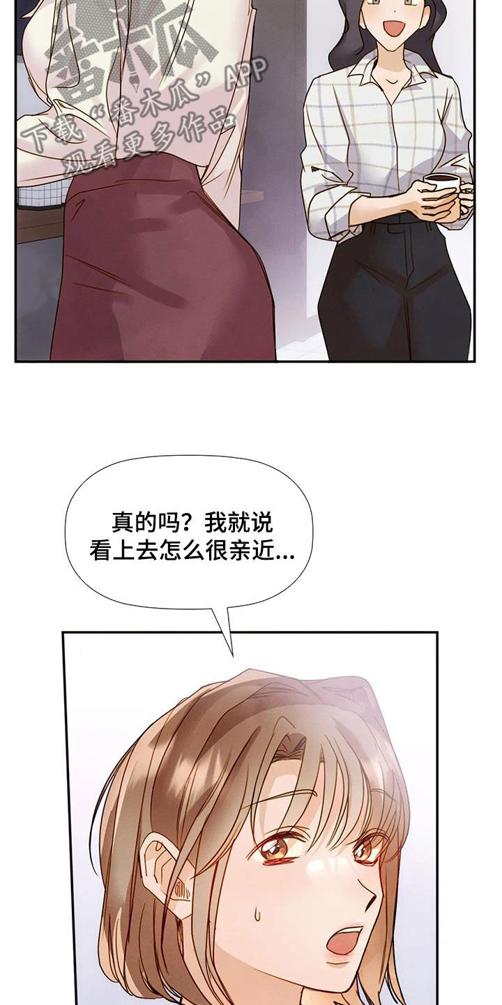 第39章：情有独钟2