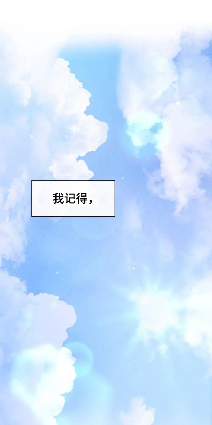 第1章：找上门0