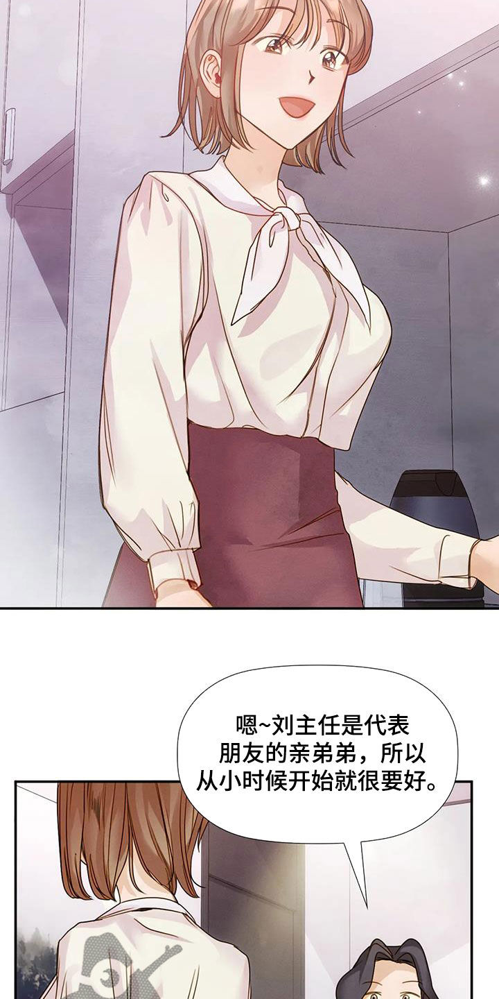 第39章：情有独钟1