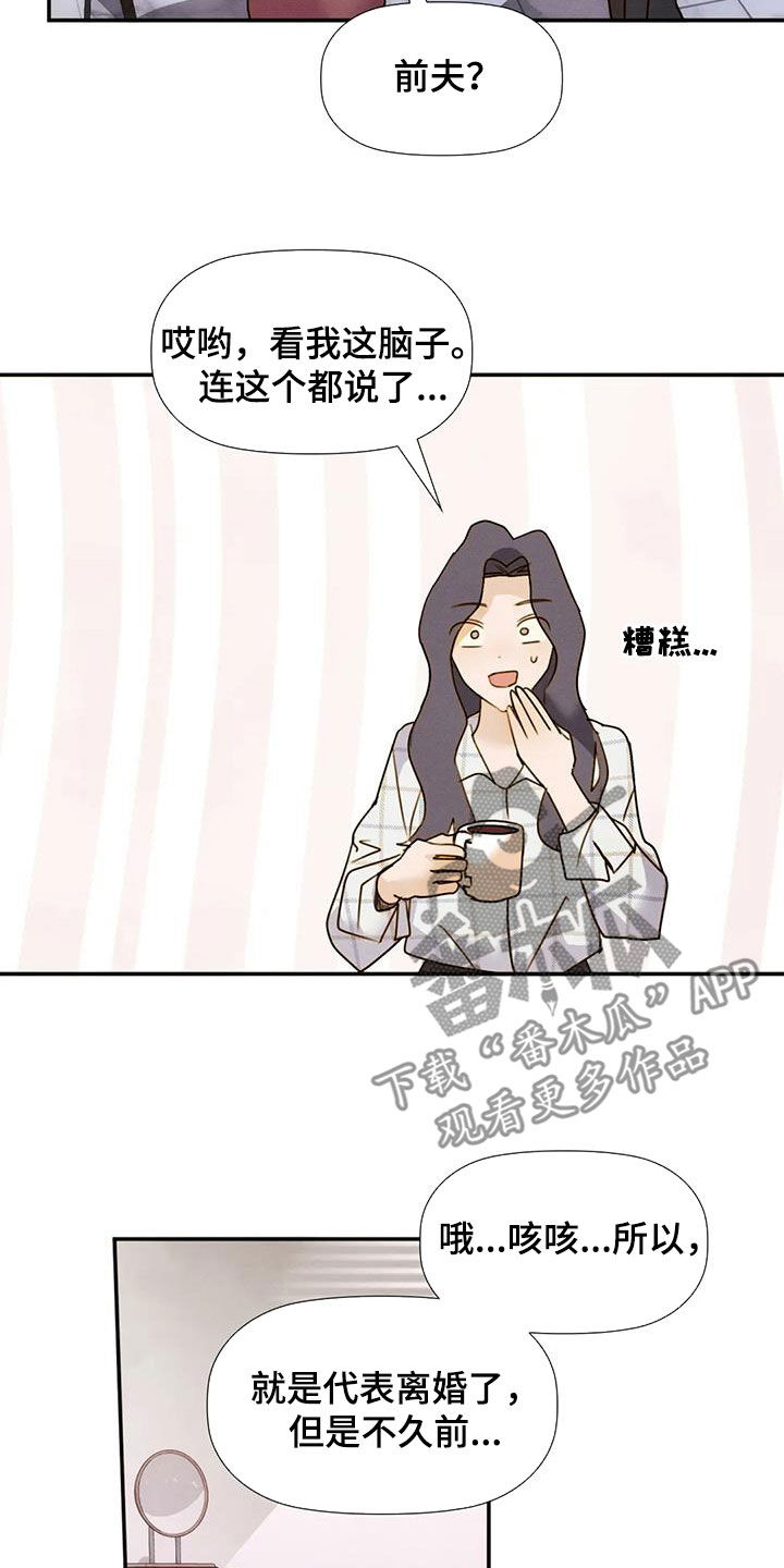 第39章：情有独钟4