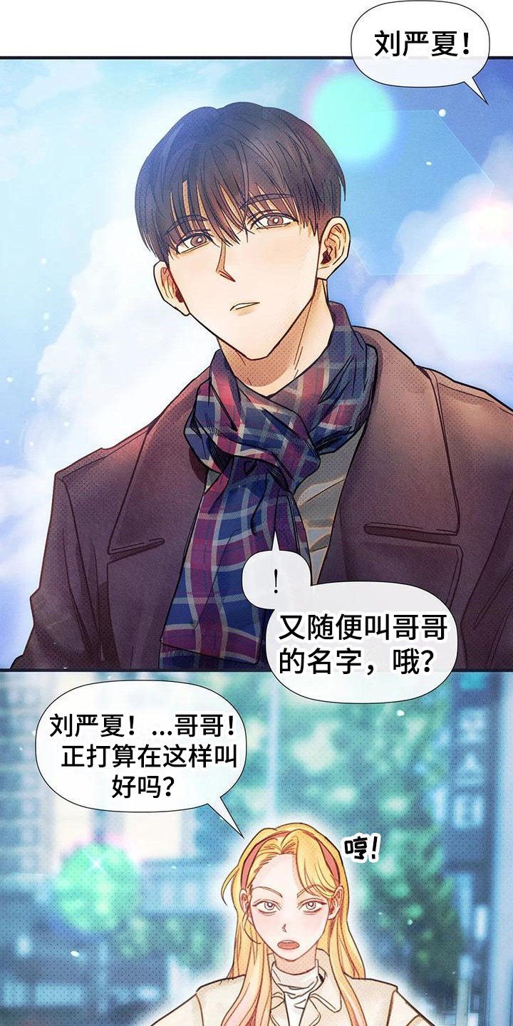 第14章：总是想起2