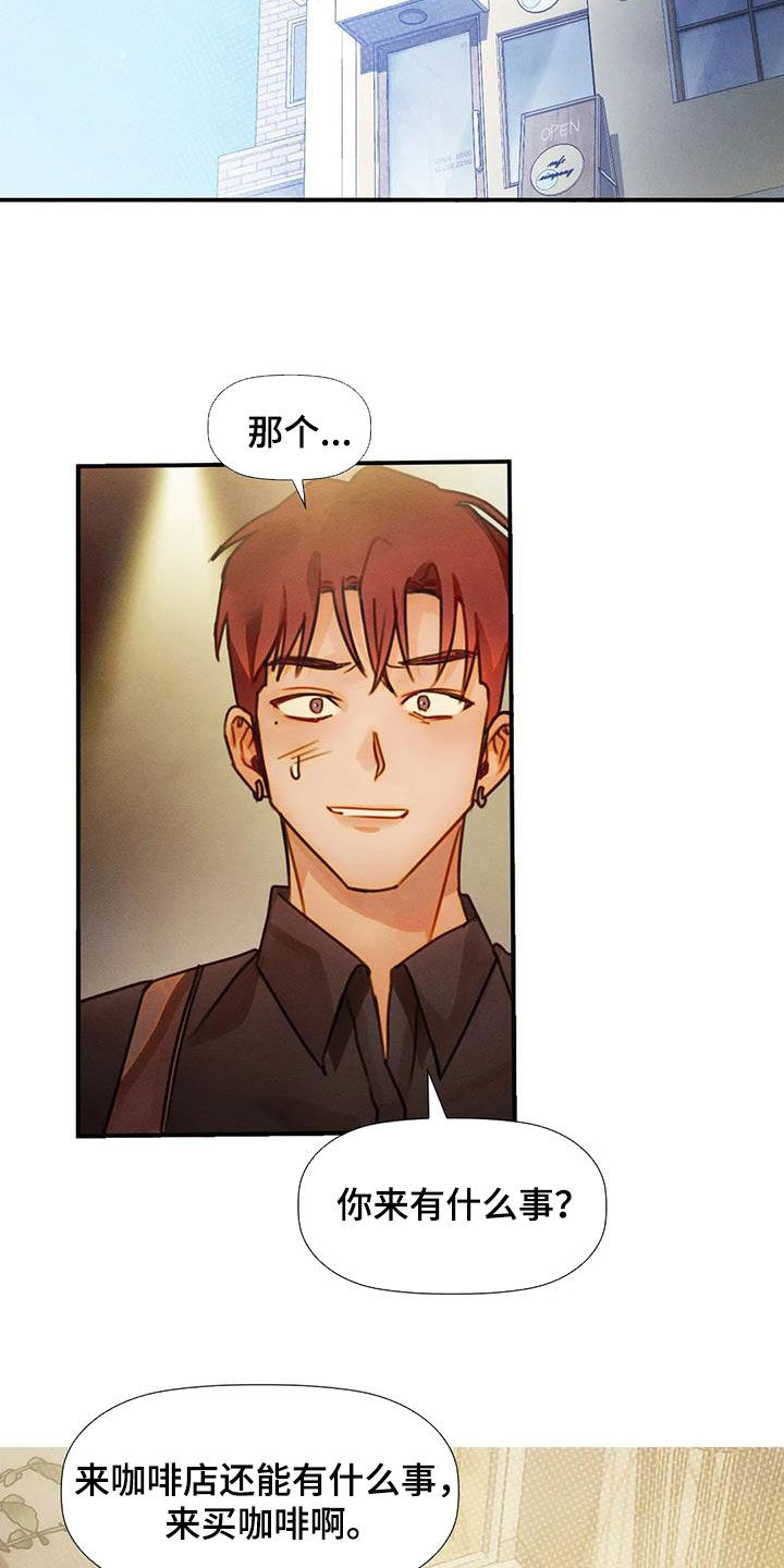 第25章：喝多了1