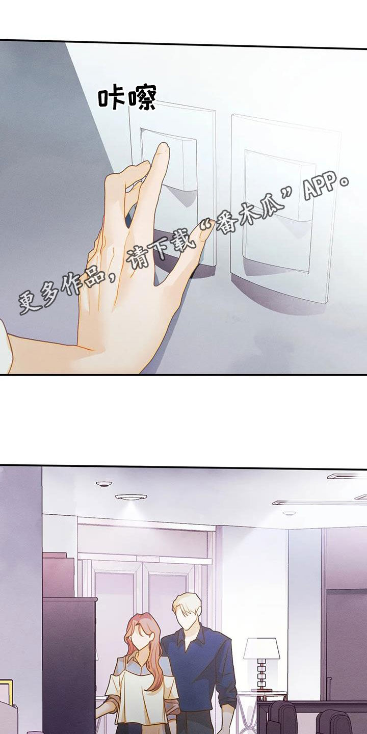 第41章：不可以错过0