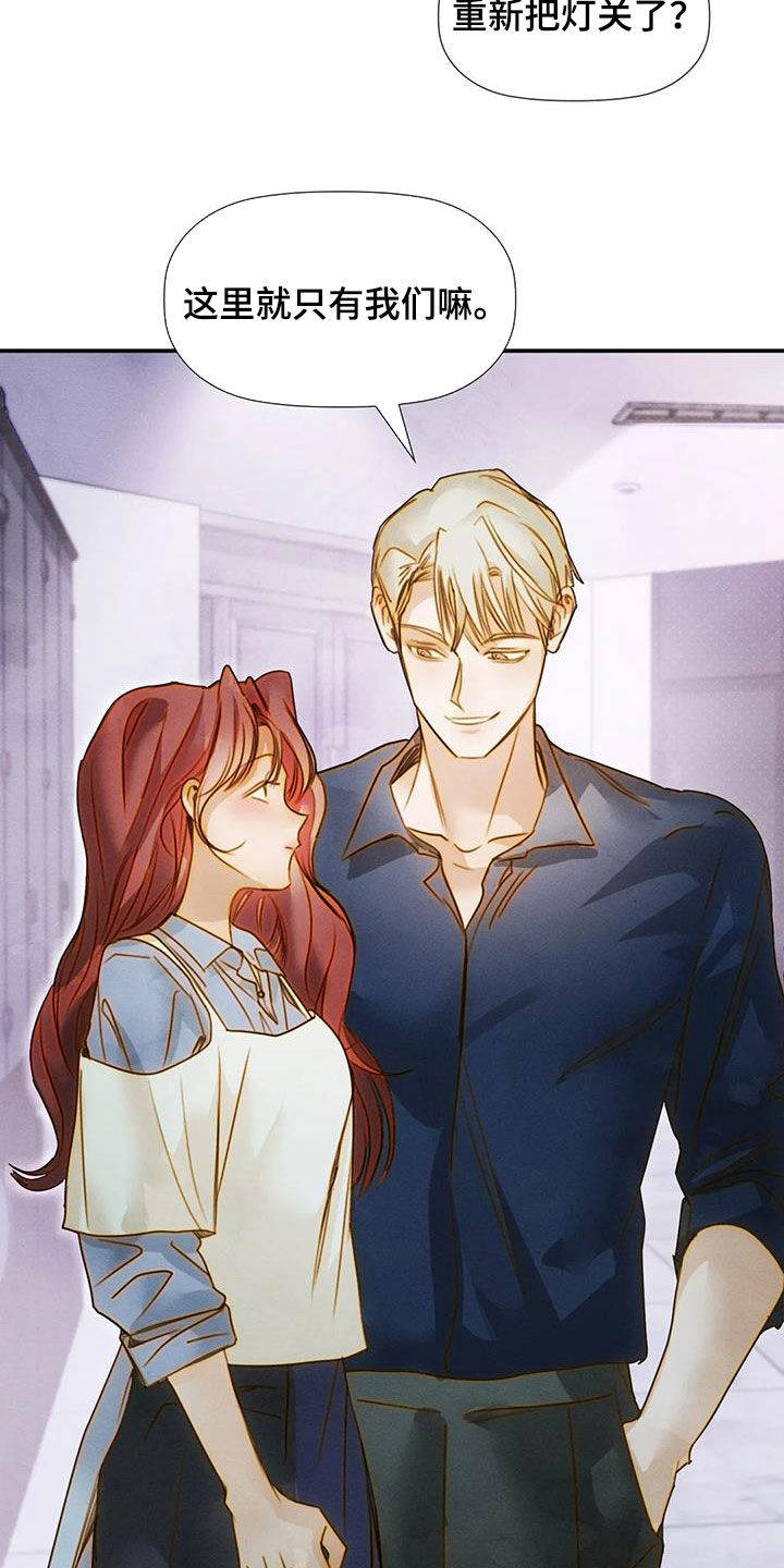 第41章：不可以错过3