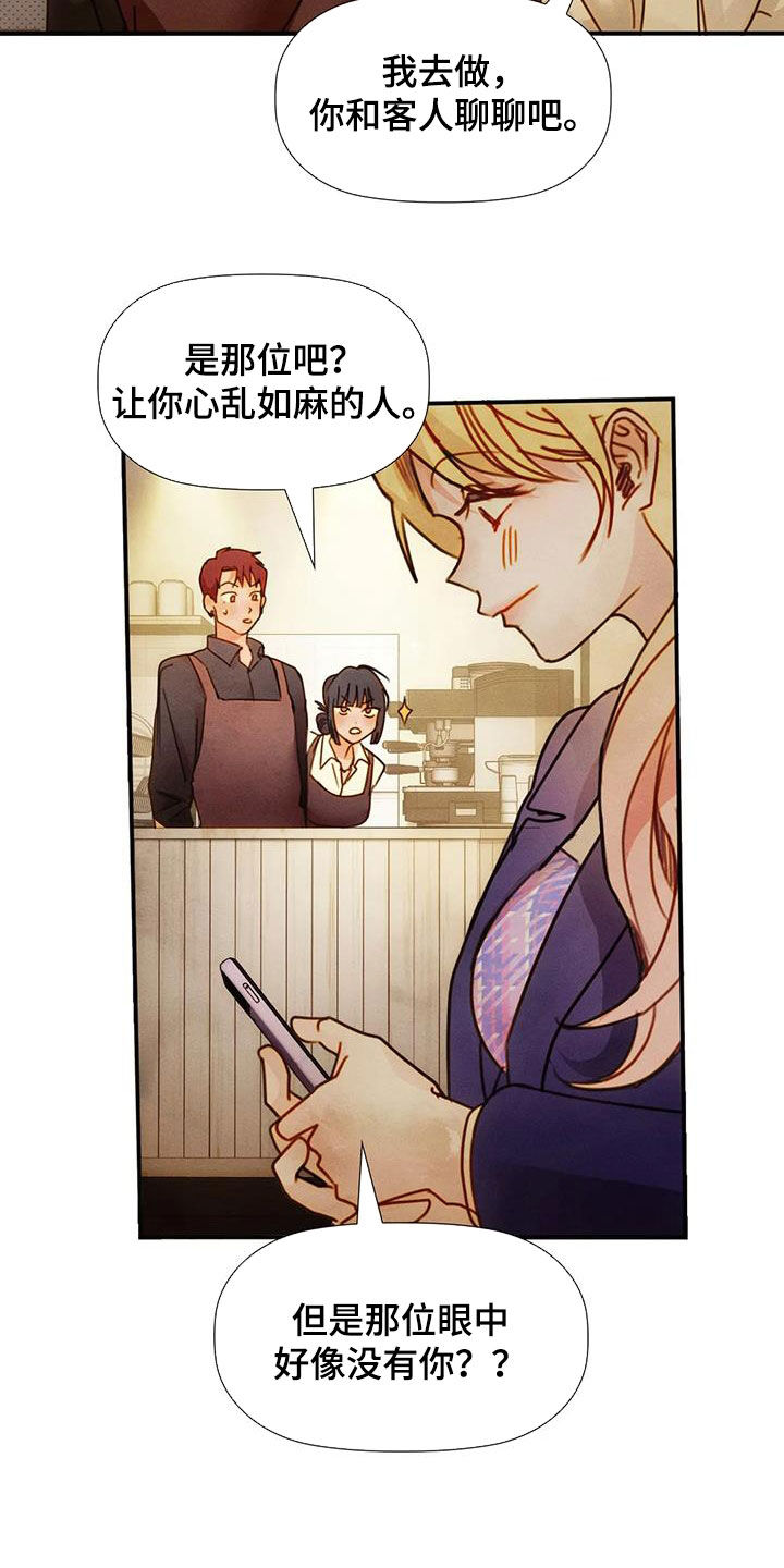 第25章：喝多了4