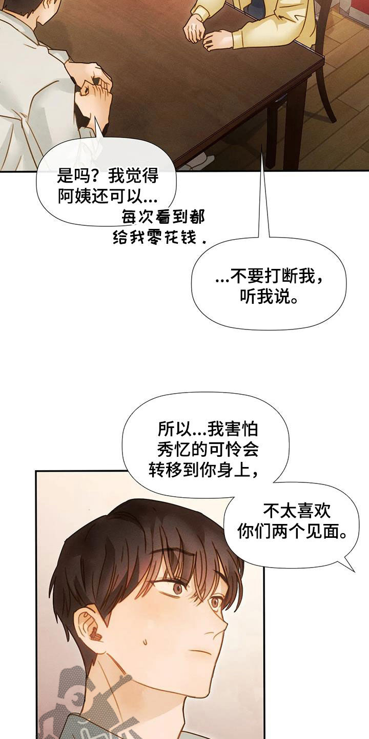 第40章：支持2