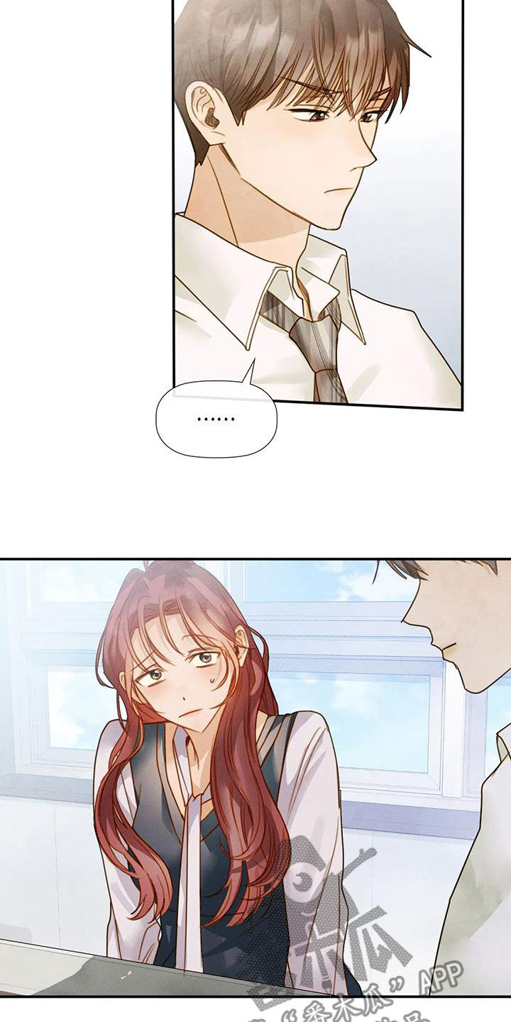 第44章：回答不出来4