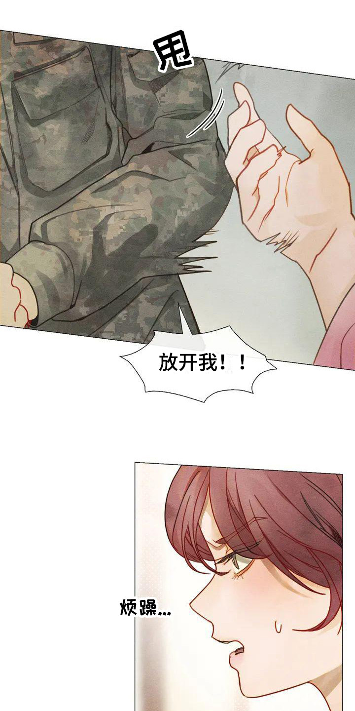 第2章：认清现实0