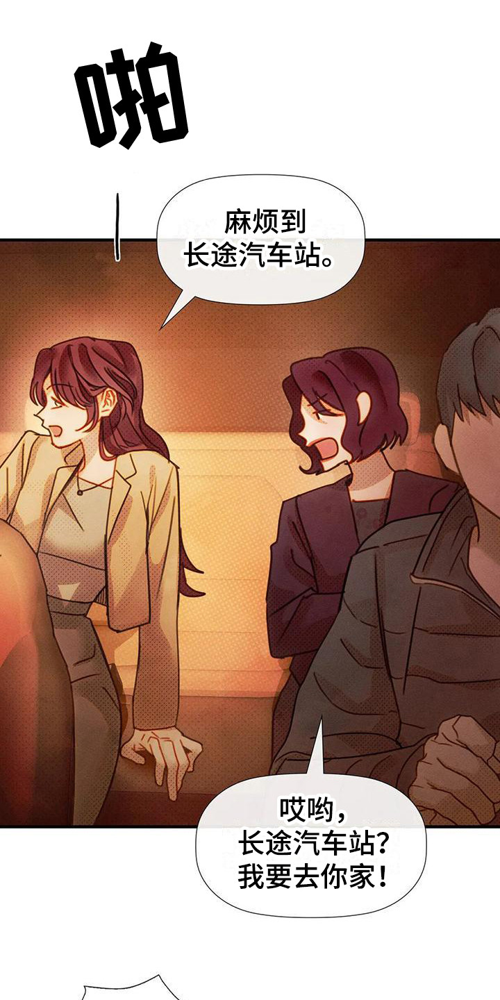 第16章：小混混0