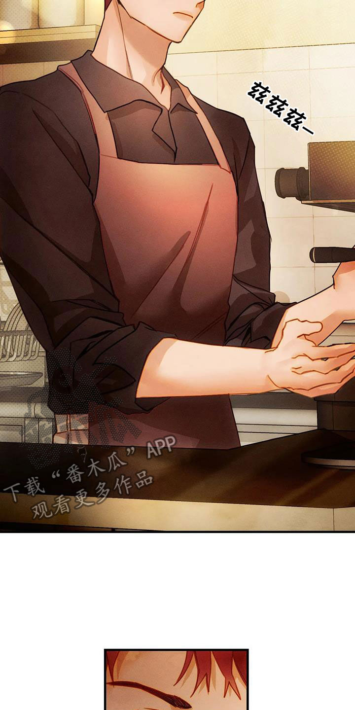 第23章：恋爱咨询1