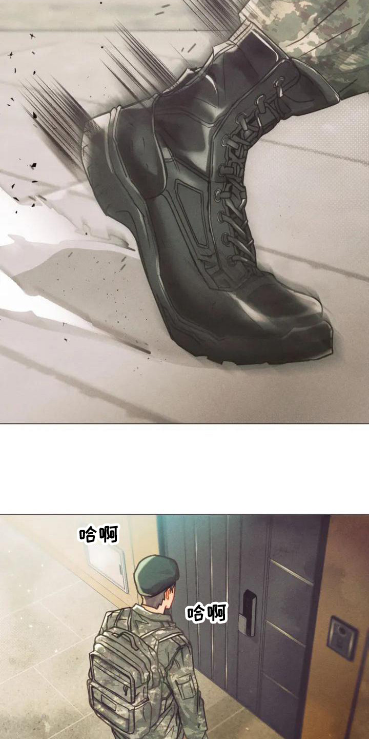 第1章：找上门2