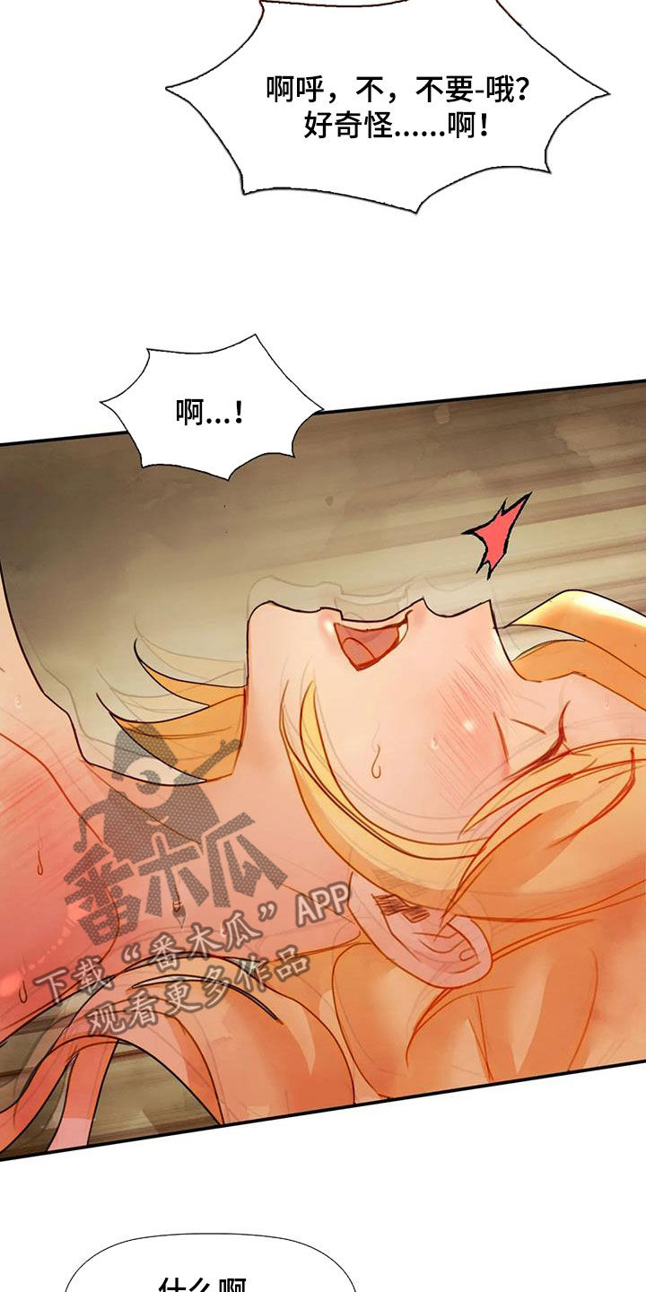 第36章：不能让1