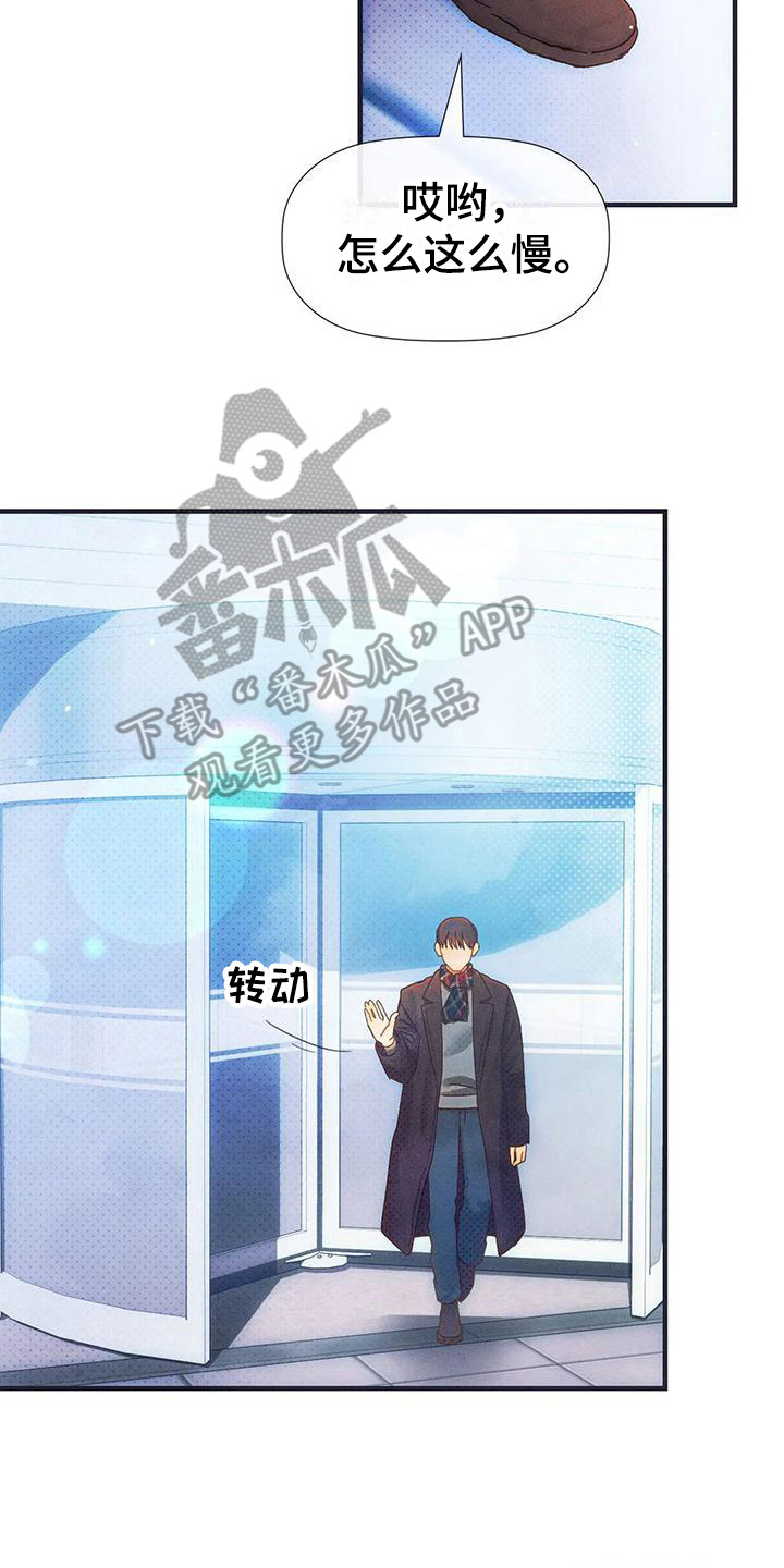 第14章：总是想起1