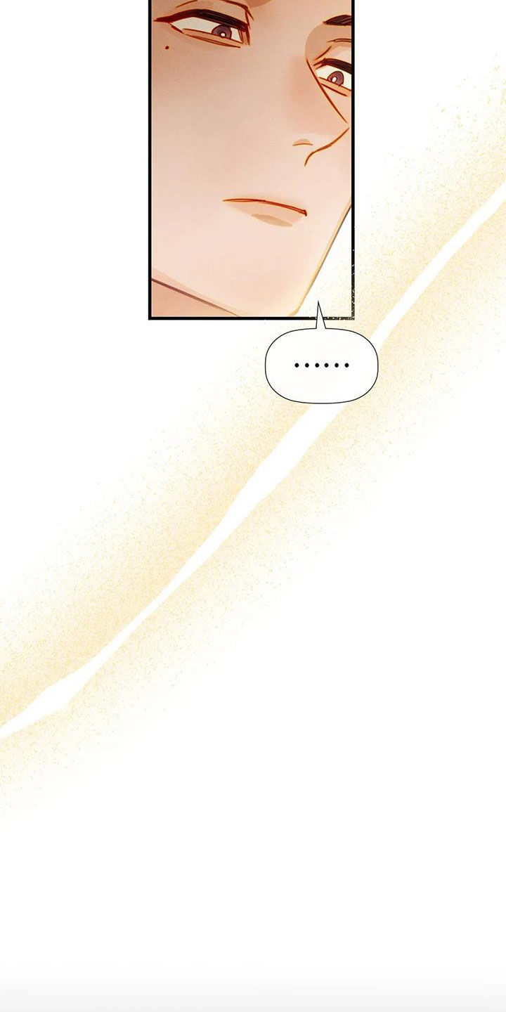 第23章：恋爱咨询2