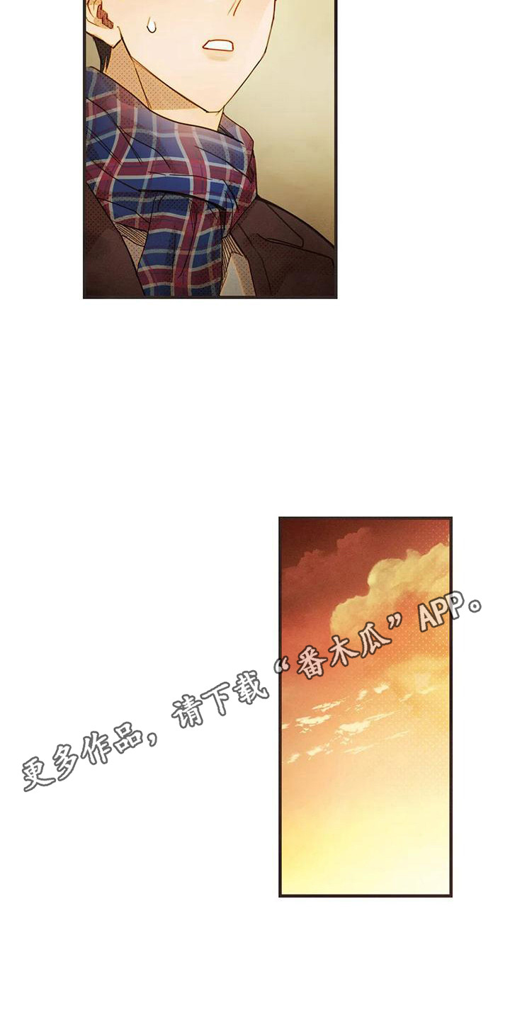 第15章：多管闲事4