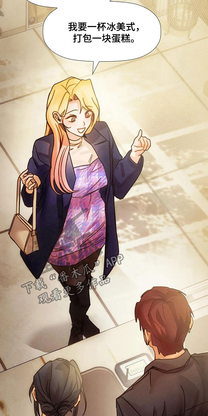 第25章：喝多了2