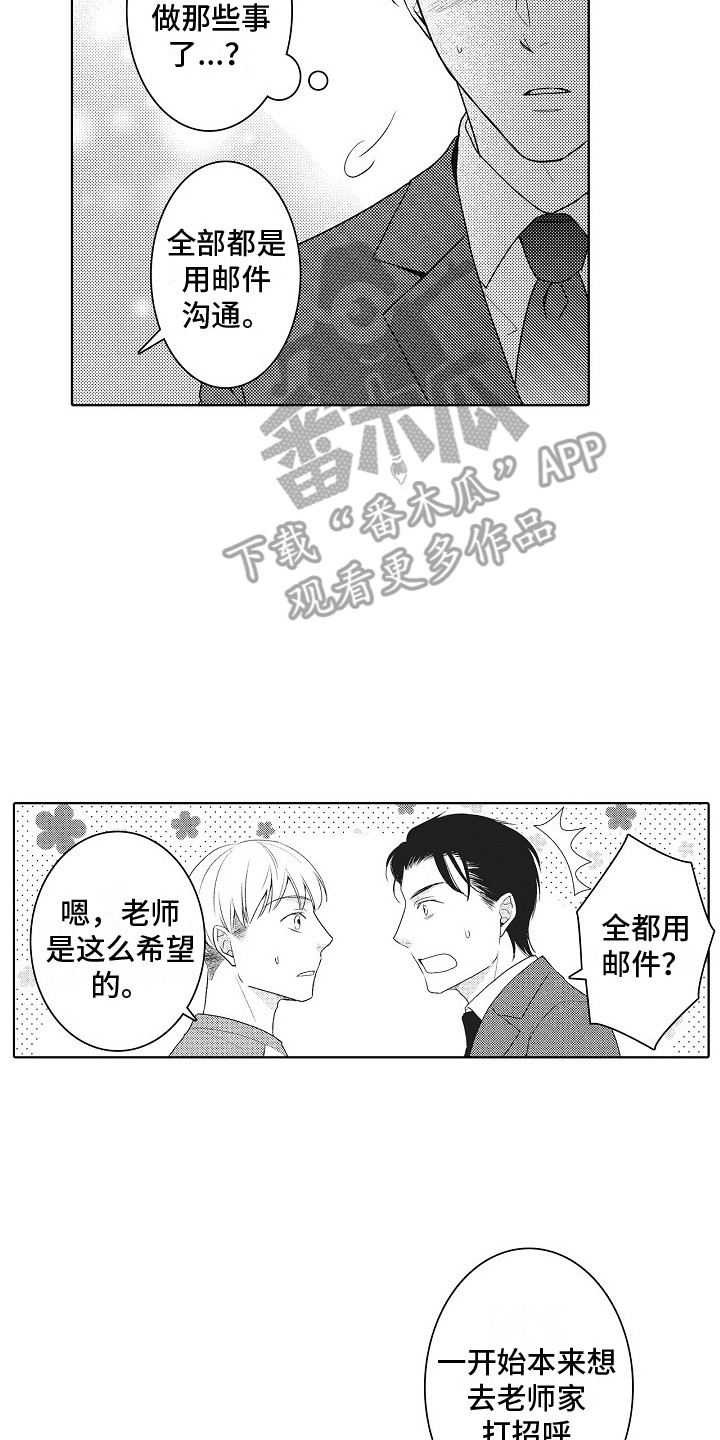 第21章：误会了1