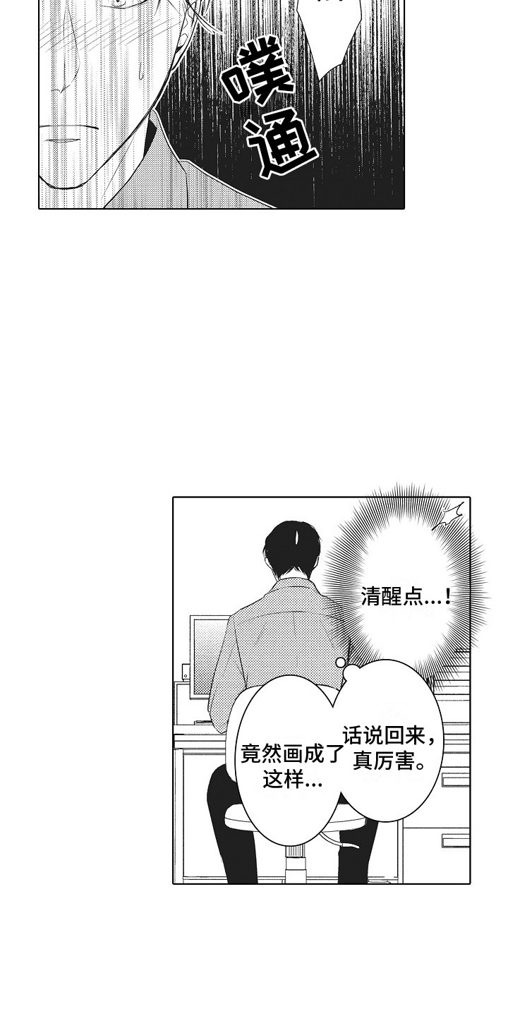 第6章：温泉主题2