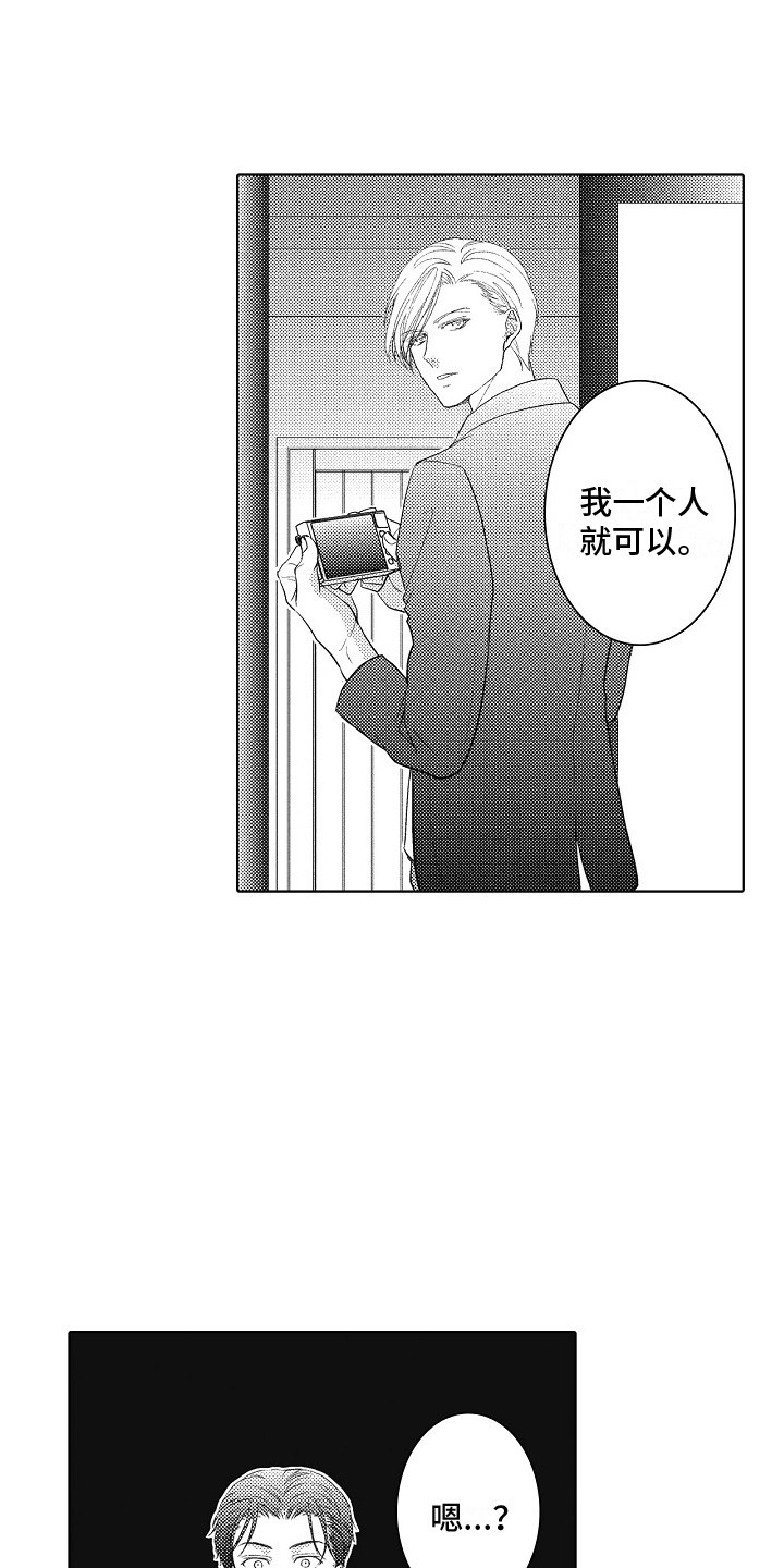 第7章：现场取材3