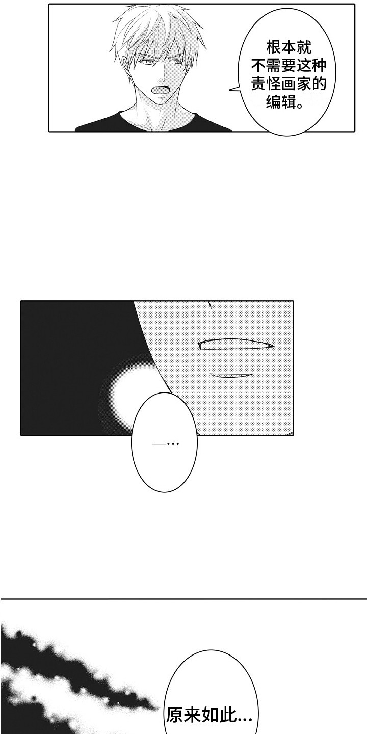 第16章：画不出来2