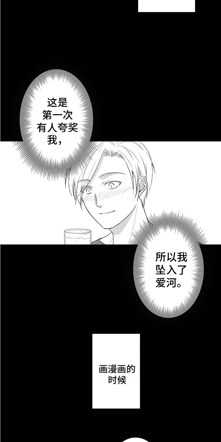 第17章：所期望的3