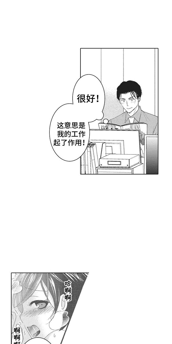 第6章：温泉主题0