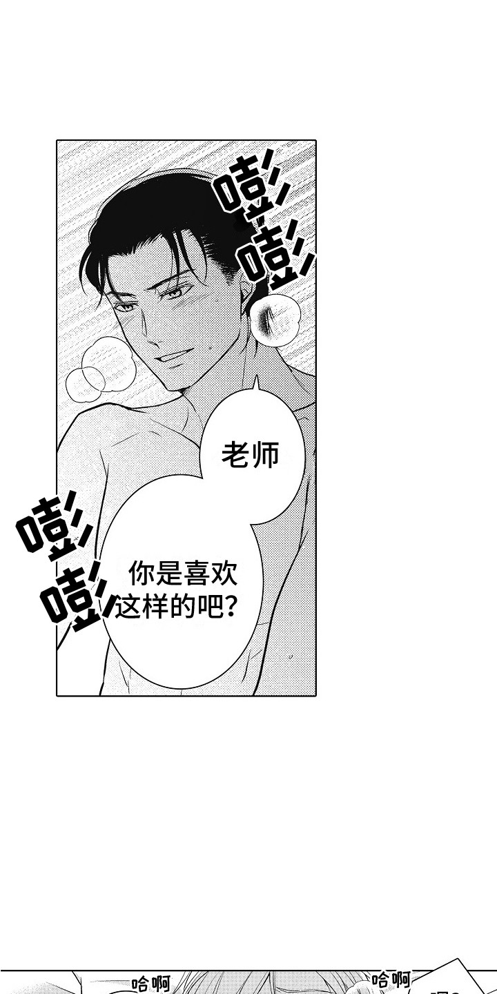 第26章：再待一会（完结）0