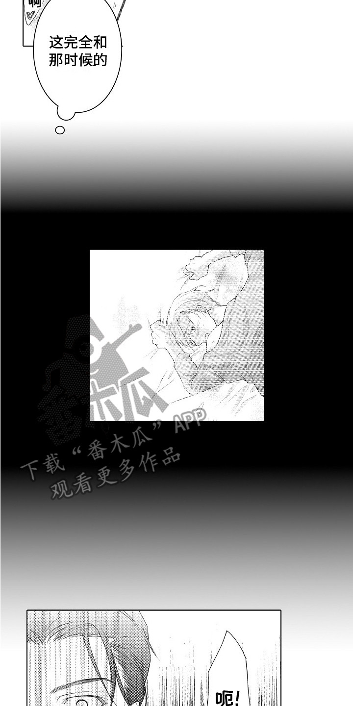 第6章：温泉主题1