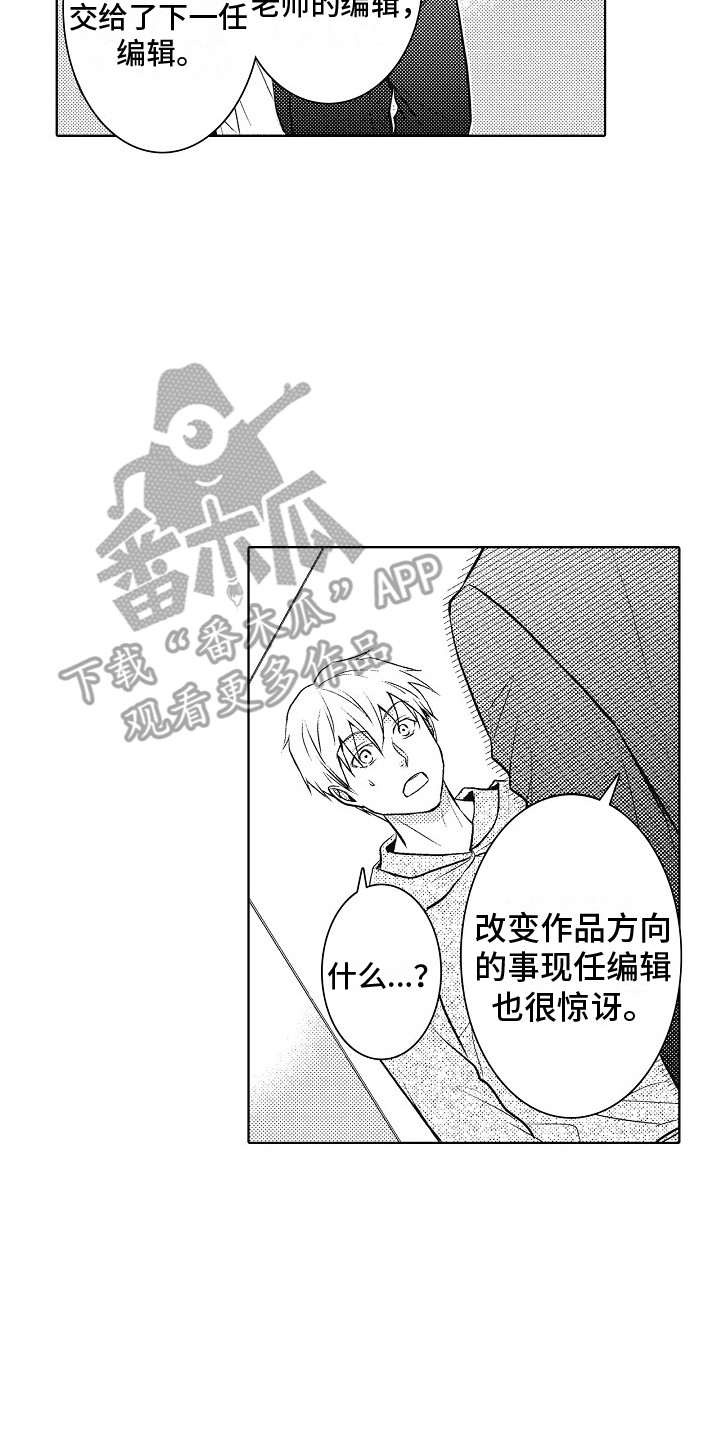 第22章：低迷的原因1