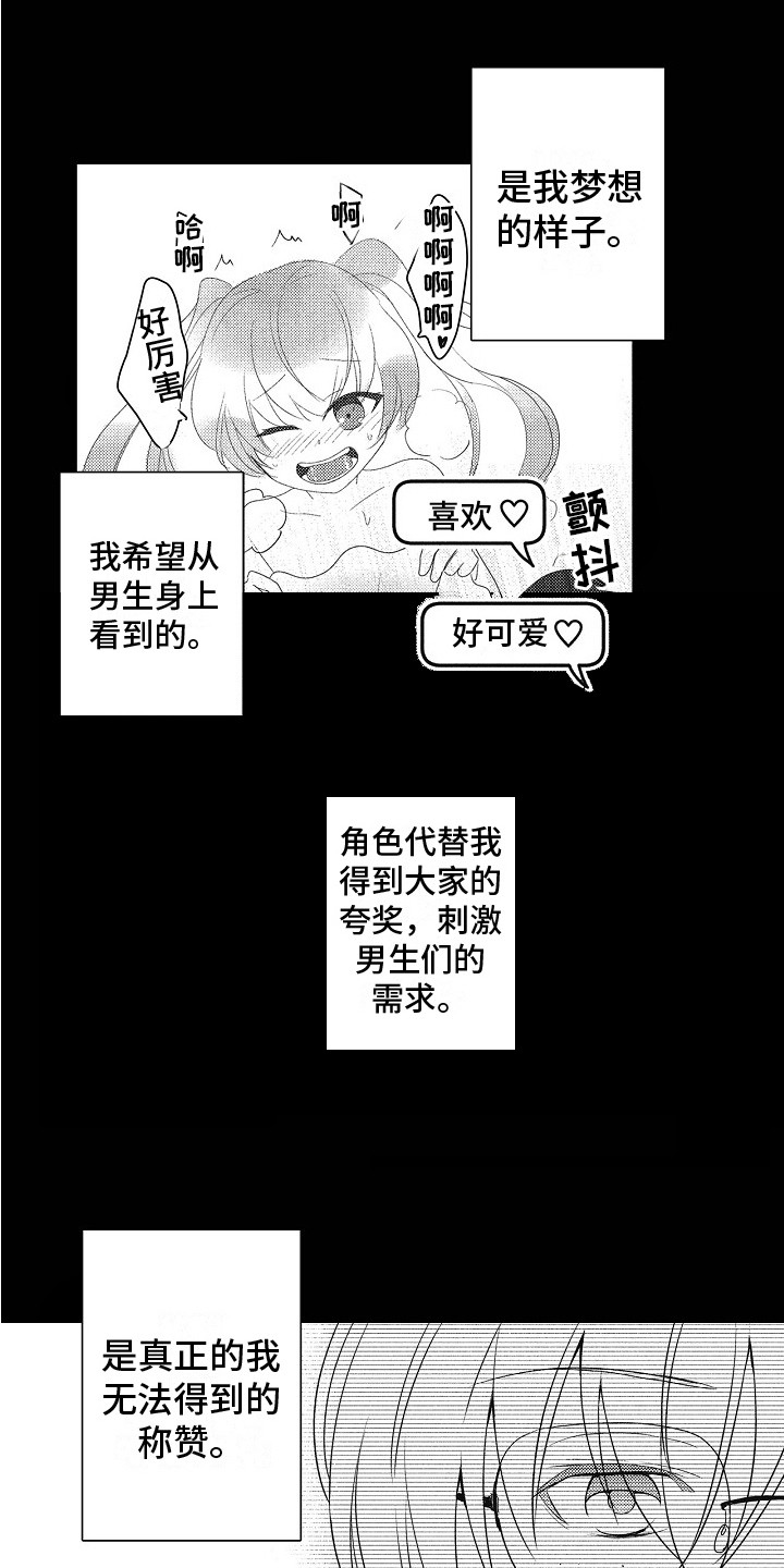 第17章：所期望的0