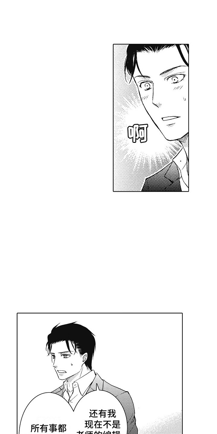 第22章：低迷的原因0