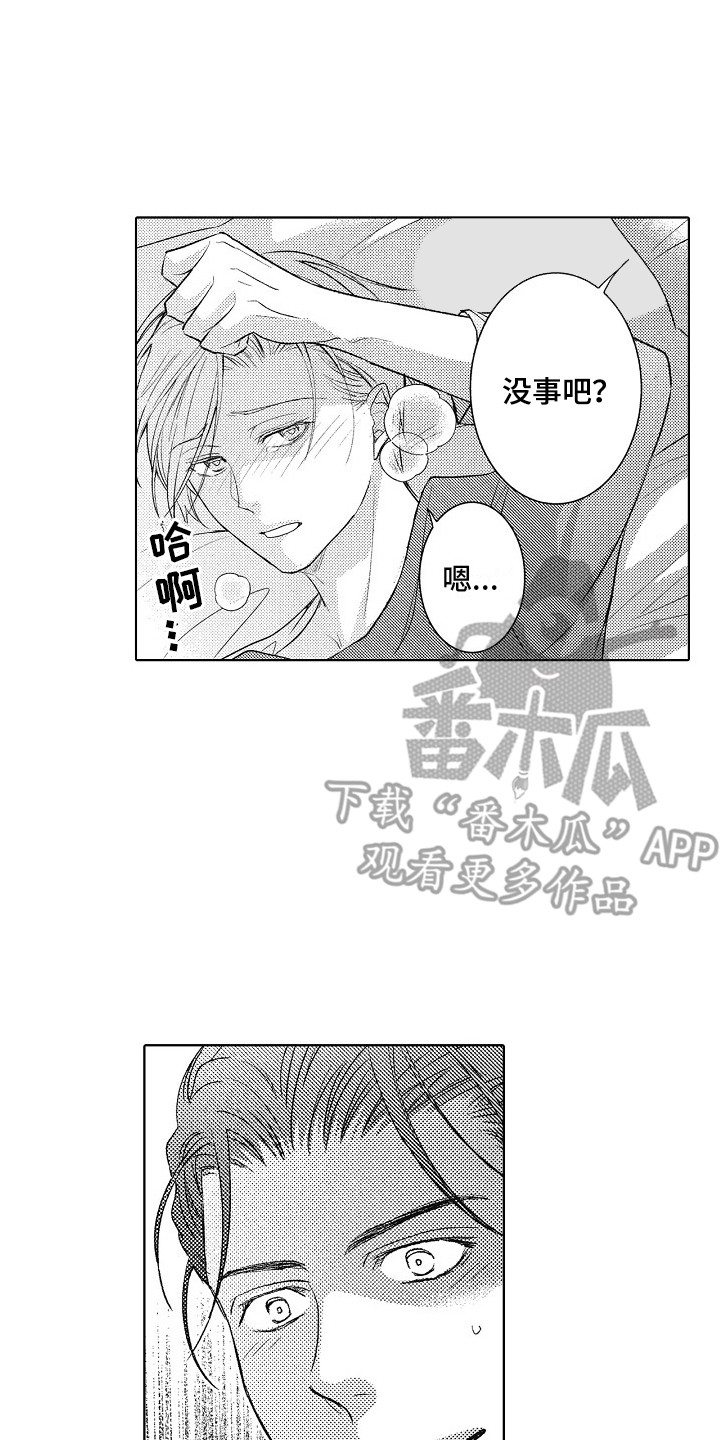 第5章：亲自体验0