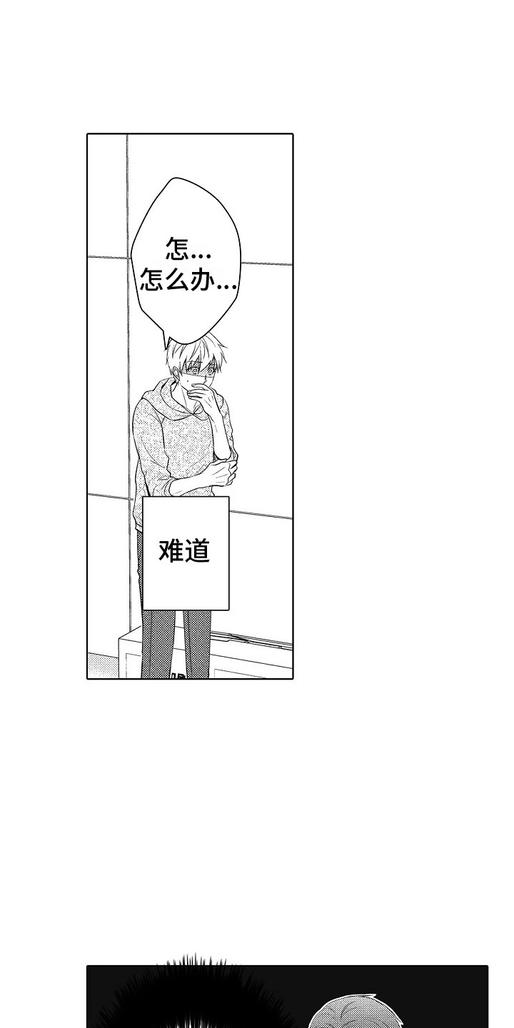 第22章：低迷的原因3