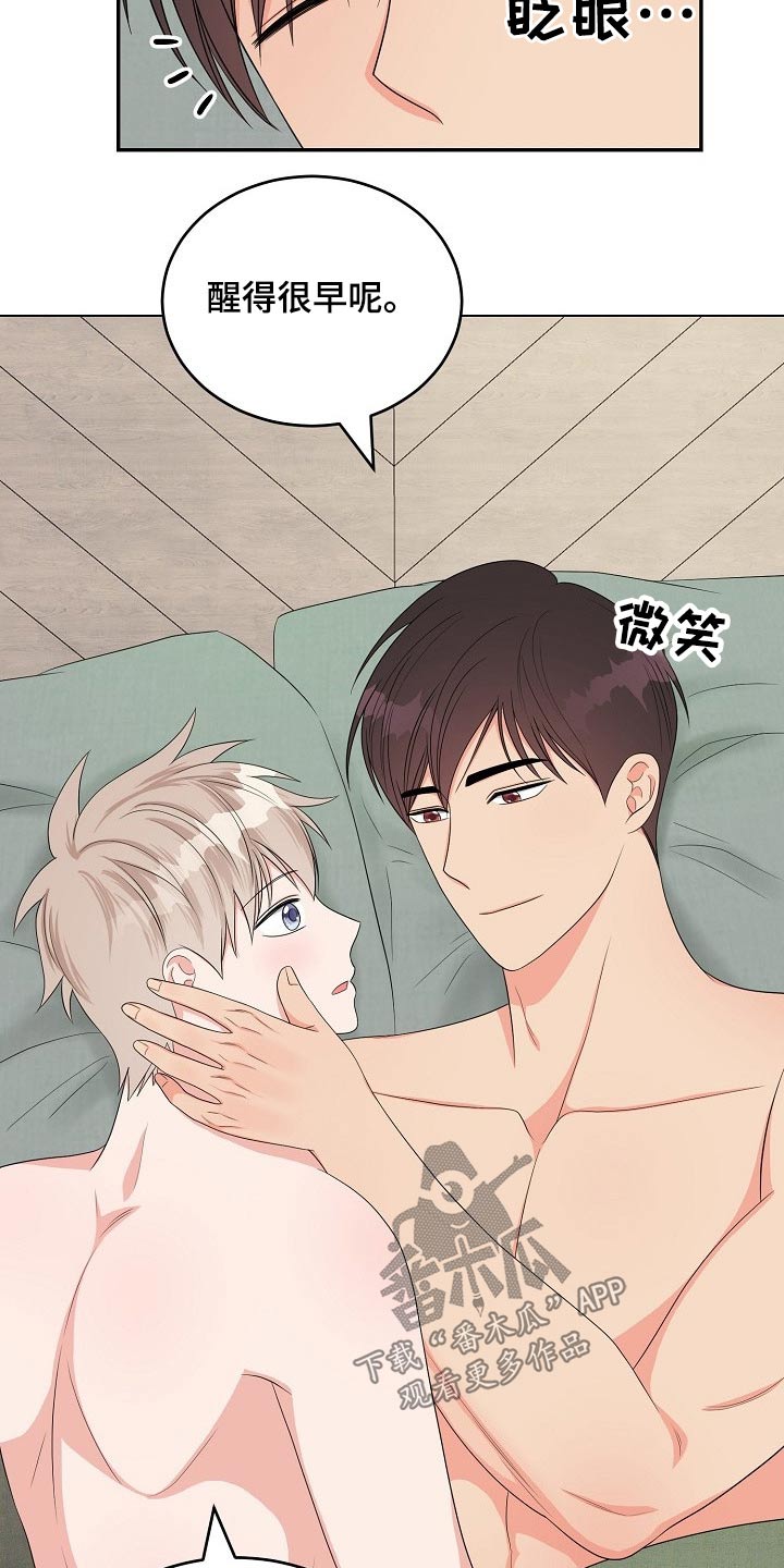 第40章：说不出口3