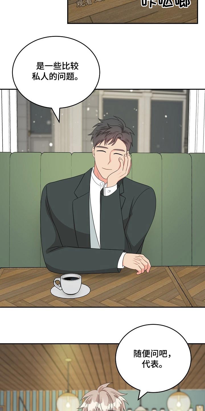 第40章：说不出口1