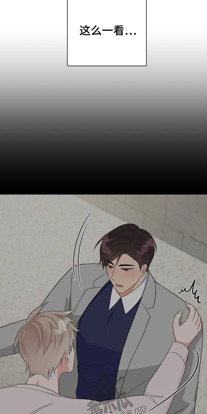 第24章：表明心意2