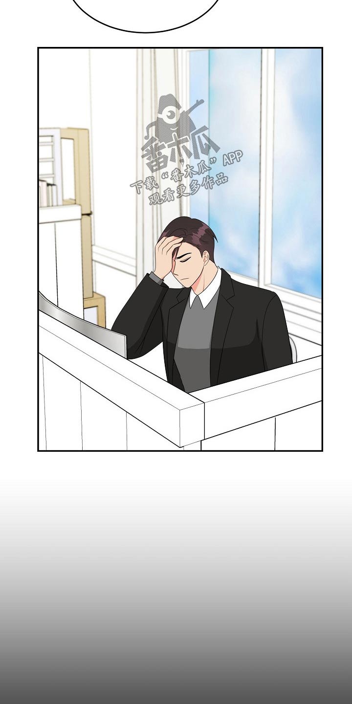 第24章：表明心意3