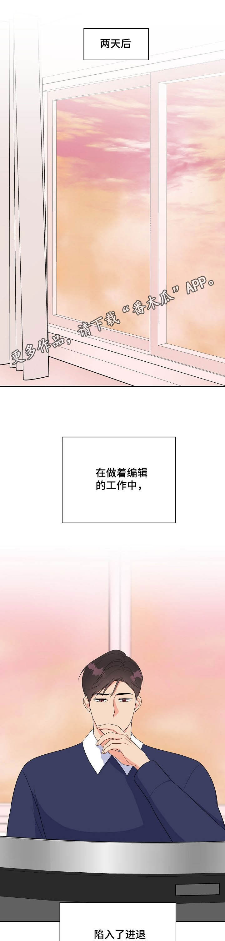 第16章：走错门0